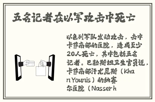 欧美精品一区二区三区手机在线