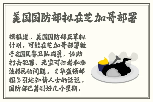 龙物yw193.㎝