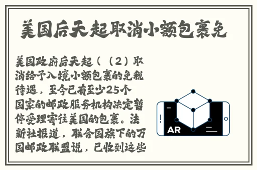 菠萝蜜视频在线完整高清观看