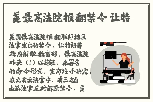 冲破那层薄膜的阻碍