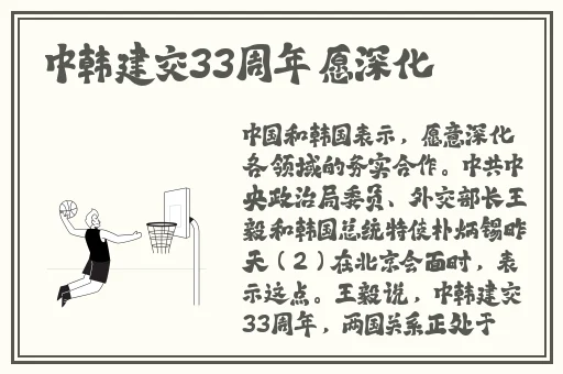 国产精品一区二区在线电影蜜桃