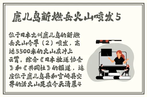 舞蹈生戴小玩具练劈叉**