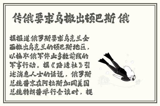 《水泄不通》txl金银花