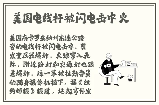 貂蝉流出乳液