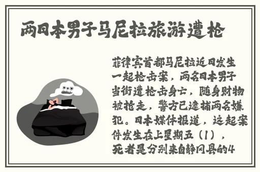 彩虹男孩rainbow免费下载