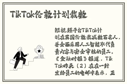 一个㖭B一个㖭2人个人换着玩